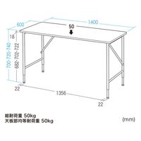 サンワサプライ マルチワークデスク 幅1400×奥行600×高さ720mm ブラック×ブラック SH-MX1460BK 1台（直送品）
