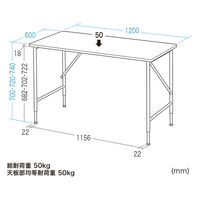 サンワサプライ マルチワークデスク 幅1200×奥行600×高さ720mm ブラック×ブラック SH-MX1260BK 1台（直送品）