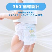 パンパース おむつ パンツ ビッグ（12～22kg）1パック（40枚入）通気性プラス P&G