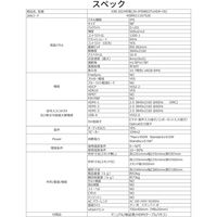 JAPANNEXT 98インチ 4K大型液晶モニター JN-IPS9803TUHDR-H5 1台（直送品）