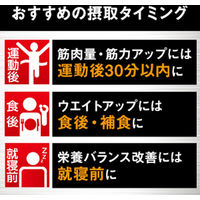 ホエイプロテイン　パワープロダクション　マックスロード　ストロベリー味　1セット（1袋（850g）×3）　グリコ 　WPC