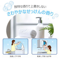 LION 介護 はぴケア パワフル消臭 業務用 洗濯洗剤 濃縮 液体 詰め替え 4.3kg 1個 ライオン