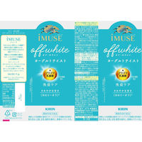 【機能性表示食品】キリンビバレッジ イミューズ 免疫ケア オフ・ホワイト ヨーグルトテイスト 500ml 1箱（24本入）