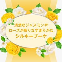 消臭力 コンパクト トイレ用 シルキーブーケ 置き型 本体 1個 消臭剤 芳香剤 エステー