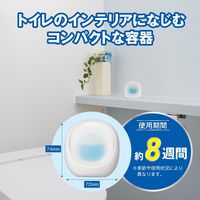 消臭力 コンパクト トイレ用 リフレッシュサボン 置き型 本体 1個 消臭剤 芳香剤 エステー