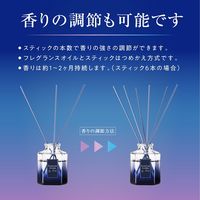 お部屋の消臭力 プレミアムアロマ スティック 部屋用 トワイライトローズ 本体 50ml 1個 芳香剤 エステー