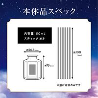 お部屋の消臭力 プレミアムアロマ スティック 部屋用 ドリーミングラベンダー 詰め替え 50ml 1セット（3個） 芳香剤 エステー