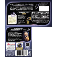 片岡物産　トワイニング　プリンス　オブ　ウェールズ　ティーバッグ　1セット（1箱（20バッグ入）×3）