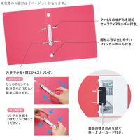 リヒトラブ CUBEFIZZ リングファイル＜ツイストリング スマートスリム＞ベージュ 1セット（1箱（10冊入）×3）