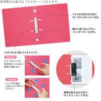 リヒトラブ CUBEFIZZ リングファイル＜ツイストリング スマートスリム＞イエロー 1セット（1箱（10冊入）×3）