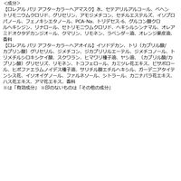 ロレアル パリ オレオリュクス 6BB アイシーアッシュブラウン ヘアカラー