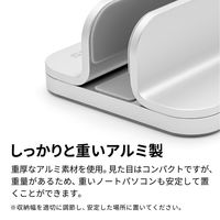 アーキサイト ノートパソコン用縦置きアルミスタンド シルバー AS-URBM2-SS 1個