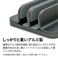 アーキサイト ノートパソコン用縦置きアルミスタンド2台用 スペースグレイ AS-URBM2-SG 1個