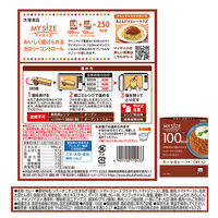 マイサイズ 100kcal キーマカレー 中辛 1人前・100g 1セット（3個）大塚食品 レンジ対応 レトルト