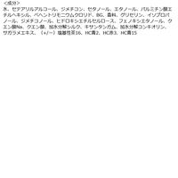 ブローネ カラートリートメント サクラピンク 花王