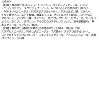 メンズビゲン TAKUMI -匠- 7 ナチュラルブラック 白髪染め ホーユー