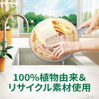 スリーエム（3M）スコッチブライト グリーナークリーン セルローススポンジたわし キズつけないタイプ キッチン GC-NS（1個入×5）