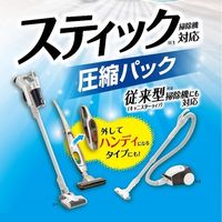 STM 防ダニ銀抗菌 ふとん圧縮パック M 2枚入 1個 東和産業