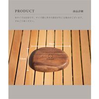 S'more（スモア）ソウシジュ木から作られた木目が綺麗なディッシュプレート 16×13cm 1枚