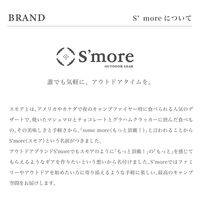S'more（スモア）耐火・耐熱グローブ ブラック 1個