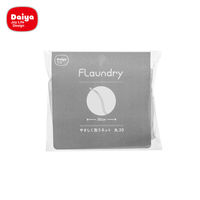 フランドリー 洗濯ネット やさしく洗うネット丸30 蛍光増白剤不使用・壊れにくい洗濯ネット専用ファスナー使用 1個 ダイヤ