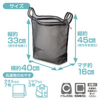 レジ袋みたいな洗濯ネット L 1個 ダイヤ