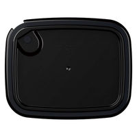 THERMOS（サーモス）Myフードコンテナー 角型 600ml KC-SA600 BK 1個