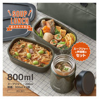 サーモス 真空断熱スープランチセット 800ml カーキ JEA-801 KKI 1個