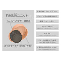 サーモス 水筒 真空断熱ケータイマグ 480ml ペールオレンジ JOQ-480 POR 1個