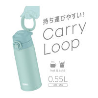 サーモス 水筒 真空断熱ケータイマグ 550ml ミントブルー JOS-550 MBL 1セット（12個）