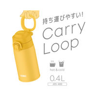 サーモス 水筒 真空断熱ケータイマグ 400ml イエロー JOS-400 Y 1個