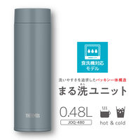 サーモス 水筒 真空断熱ケータイマグ 480ml グレーグリーン JOQ-480 GYG 1セット（12個）