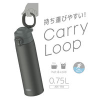 サーモス 水筒 真空断熱ケータイマグ 750ml ダークグレー JOS-750 DGY 1セット（12個）