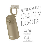 サーモス 水筒 真空断熱ケータイマグ 400ml ベージュ JOS-400 BE 1個
