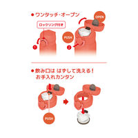 サーモス（THERMOS）真空断熱ケータイマグ コーラルオレンジ 350ml JNR-353 C-OR 1個