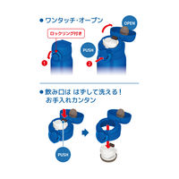 サーモス（THERMOS）真空断熱ケータイマグ メタリックブルー 600ml JNR-603 MTB 1個