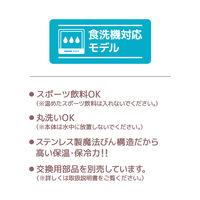 サーモス 真空断熱ケータイタンブラー 320ml ベージュピンク JOV-320 BEP 1個