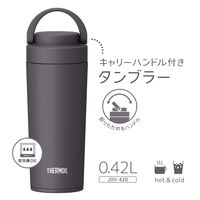 サーモス 真空断熱ケータイタンブラー 420ml メタリックグレー JOV-420 MGY 1セット（12個）