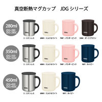 【セール】サーモス（THERMOS） 真空断熱マグカップ 280ml 保温・保冷 蓋付き ダークブラウン JDG-281C DBW 1個