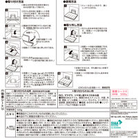 SOROU 石けん皿（吸着シート） 1個 レック