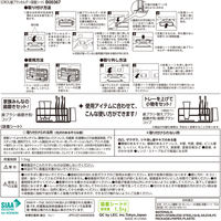 SOROU 歯ブラシホルダー（吸着シート） 1個 レック