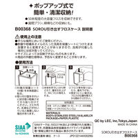 SOROU 引き出すフロスケース 1個 レック