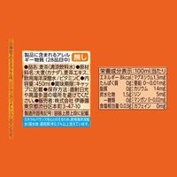 伊藤園 希釈タイプ 健康ミネラルむぎ茶 450ml 1セット（48本）【麦茶】