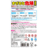 激落ちくん 泡立つ洗濯槽クリーナー 1回分 120g 1個 レック