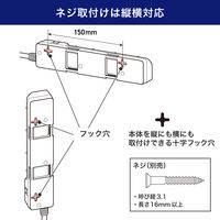 延長コード 電源タップ 3m 2P式 4個口 耐雷サージ 個別スイッチ付き ブレーカー付 白 WLK-43B（W） ELPA 1個
