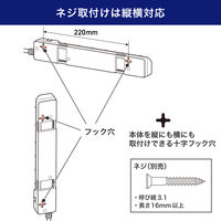 延長コード 電源タップ 2m 2P式 6個口 耐雷サージ 個別スイッチ付き ブレーカー付 白 WLK-62B（W） ELPA 1個