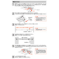 平安伸銅工業 突っ張り棚 スリムメッシュ マットホワイト 耐加重24～10kg 幅65～95cm TNS-M 1個