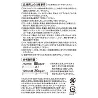 平安伸銅工業 突っ張り棒 強力 マットホワイト 耐荷重50～30kg 幅75～120cm ジャッキ式 RTJ-M 1個