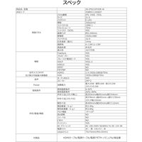 JAPANNEXT 21.5インチ 液晶モニター JN-IPS215FHDR-W ホワイト 1台