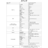 JAPANNEXT 27インチ4Kワイド液晶モニター USB Type-C対応 JN-IPS273UHDR-C65W 1台